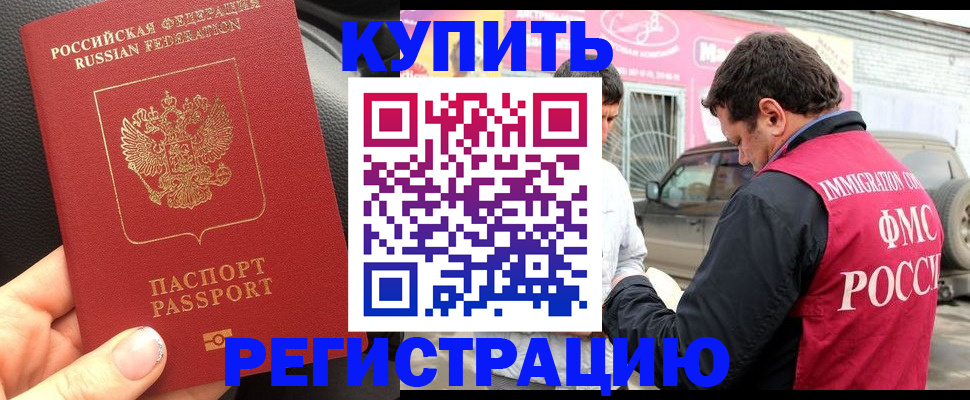 форма 3 в Челябинске