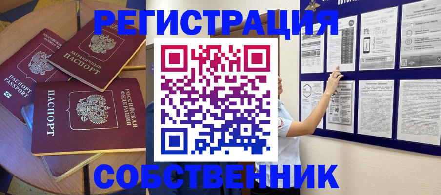 форма 3 в Челябинске